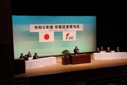 令和6年度　卒業証書授与式が行われました。